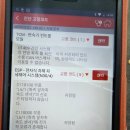 스피드정비 이미지