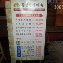 우람한우 이미지