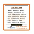 청두곶10길 6 이미지