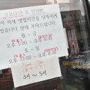 명륜진사갈비 (이동점) 이미지