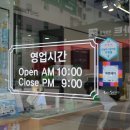 코스모스 비젼케어 이미지