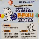 (주)데일리짐 이미지