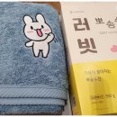 바른준한의원 이미지