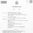 하늘법무사