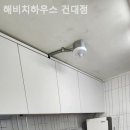 솔솔하우스 이미지