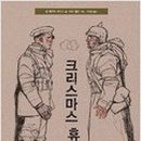 알모책방 Daum카페