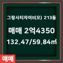 사동공인중개사사무소 이미지