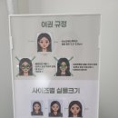 화명역 롯데마트 앞 | ✨ 부산화명동 여권사진 잘 찍는 곳, 엠아이디스튜디오 솔직방문 후기