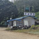 덕우낚시터 이미지