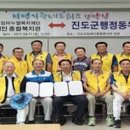 진도군 장애인종합복지관 이미지