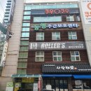 쿠우쿠우(거제점) 이미지