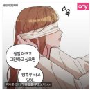 (주)한탑 | 이대로시간이멈췃으면좋겟다… 지랄! 그럼 난 어떡하라고?