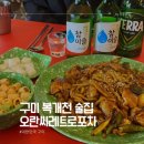 신시로16길1-6 이미지