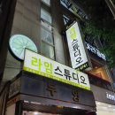 홍대 사진관 추천! 자연스러운 보정과 꼼꼼한 디렉션이 돋보이는 라임스튜디오 후기😊