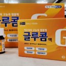 수지정다운약국 이미지