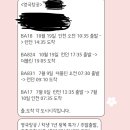 한국학생여행사