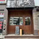 원종로29번길 이미지