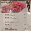 본가갈비탕 | 강남 갈비탕 맛집 | 광양본가 특갈비탕 점심 솔직후기