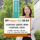 디지털동부프라자 이미지