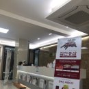 수신재한의원 이미지