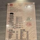 고반식당배곧아브뉴프랑