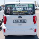 베베클린 이미지