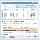 RAM Disk 드라이브를 만들어 보았습니다....^^;;;;; 이미지
