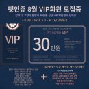 민스켄넬 이미지