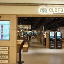 엘리펀트 마켓 이미지