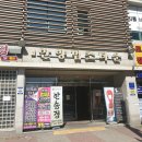 바디랩PT 네이버블로그