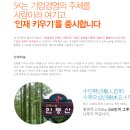 2020 SK 그룹 면접 합격 방법 / SK면접 후기 공유