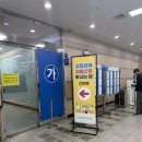 부산의료기복지센터 | 실업급여 첫 센터 방문! | 수급자격신청 후기 (부산고용복지센터)