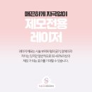 서울365외과의원 이미지