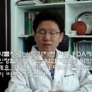 모발이식탈모-남성형탈모의 치료[모발이식,모발이식비용,황성주털털피부과] 이미지