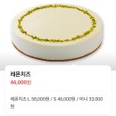 ㈜한스케익 공덕점 | [공지] 야무지게 앙직히 놀아볼게 #11월