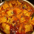 두메산골촌닭
