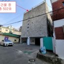 성무로21번길 이미지