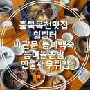 이백행정복지센터 이미지