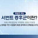 서번트 증후군은 유전적인 요인 이미지