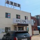 영빈다방 네이버블로그