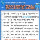 창의로봇교실 네이버블로그