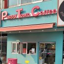 퍼피타운커피 이미지