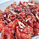 충북 보은 가볼만한곳 결초 보은시장 맛집 보은대추닭강정 포장후기