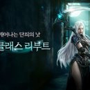 TOP PC(탑피씨방) 루리웹게임뉴스