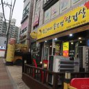 뚜삼뚜삼황금돼지갈곶점 | 오산 인스타 맛집 , 황금돼지솥뚜껑삼겹살 갈곶점
