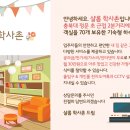 학사촌하숙 네이버블로그
