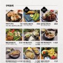 일월육일나주