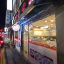 [서초/맛집] 따끈한 칼국수와 수육이 있는, 송황칼국수