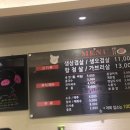 못난이꼴통삼겹살 이미지