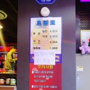 향남락볼링장
